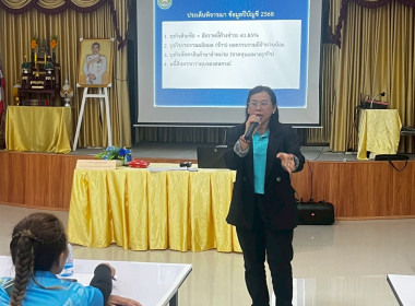 วันที่ 21 มีนาคม 2569 จัดฝึกอบรมโครงการสหกรณ์ รัฐ คนละครึ่ง ... พารามิเตอร์รูปภาพ 10